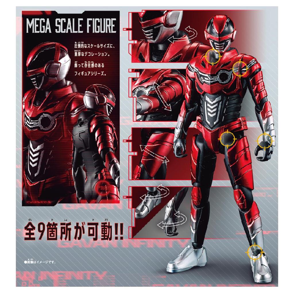 [Bandai] Super Space Sheriff Gavan Infinity Mega Scale Figure Gavan Infinity (Ages 3 and up)