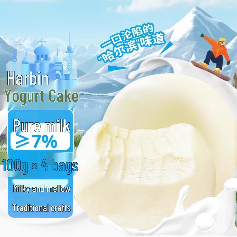 Сливочный молочный снек Maisuyuan Harbin