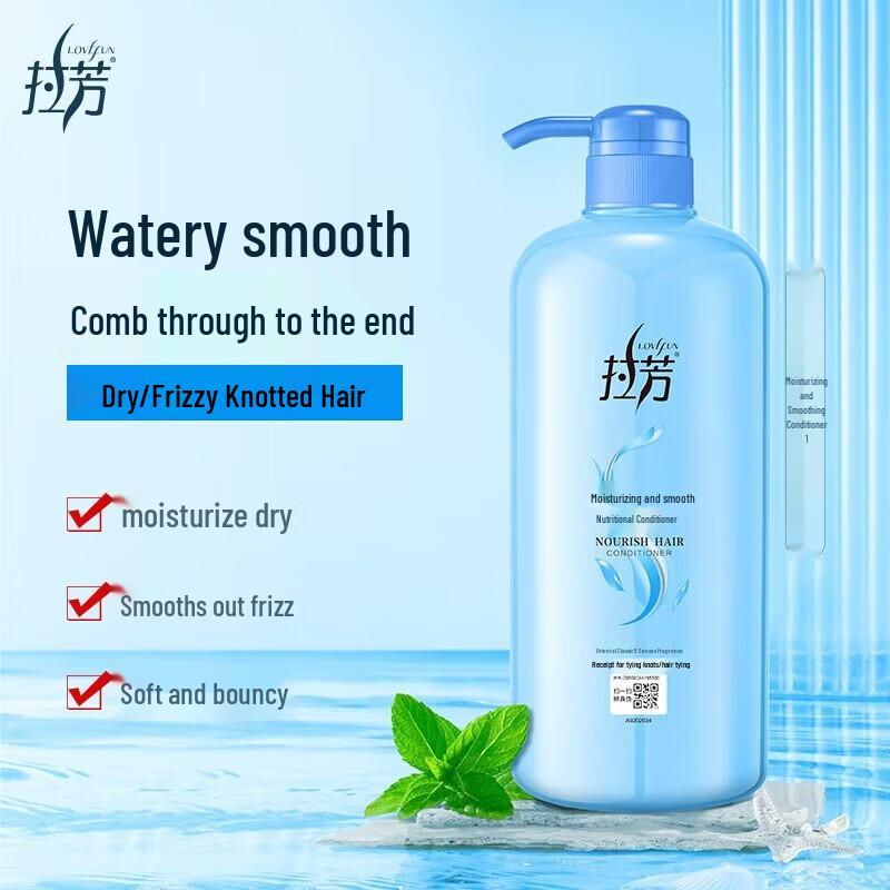 Lafang Nourishing & Smoothing Conditioner
