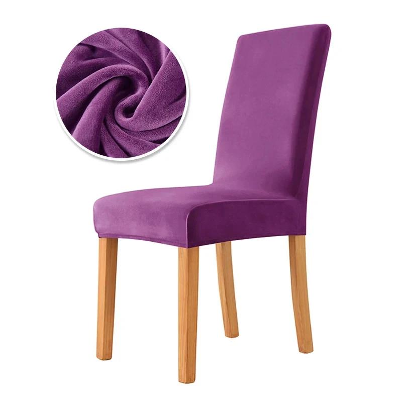 Velvet Chair Cover Solid Color Stretch Super Soft Adjustable Chair Covers Washable Elastic office Seat Cover Home Hotel