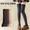 Zhuji Socks Double Needle Wool Over Knee Socks Women'S Silicone Non-Slip Can'T Fall Off The Tube Autumn And Winter Cold-Resistant Warm Skinny Stocking