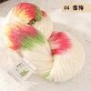 Sanchunhui Fancy Segment Dyed Wool Thread High Quality Wool Twisted Yarn Hand Woven Yarn Cotton Thread