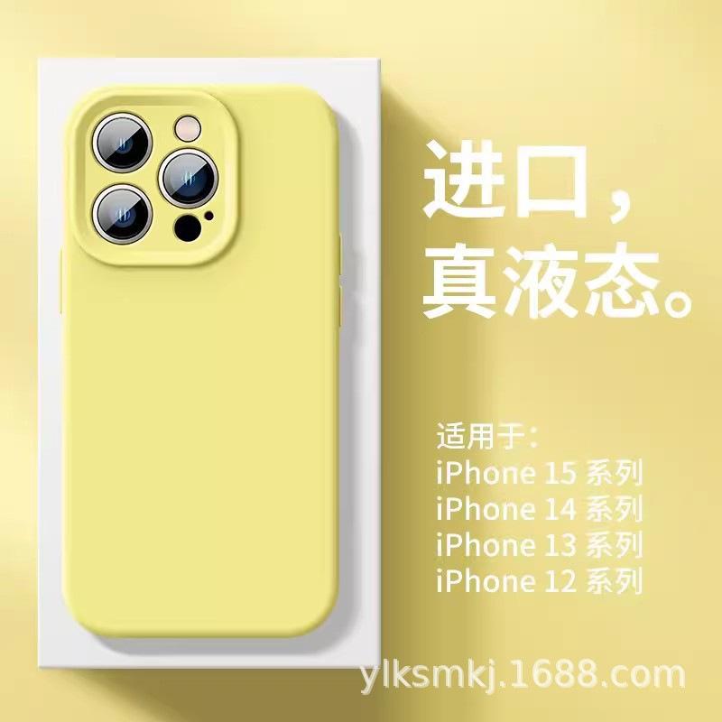 Liquid silicone is suitable for Apple 17Promax mobile phone case fine hole iPhone17 all-inclusive simple anti-drop protective case.