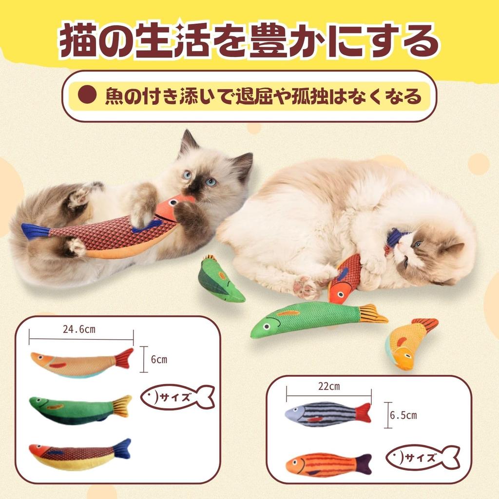 GlamDromen Cat Toy Fish Catnip Toy Plush Toy for Cats, Solo Play, Catnip Chew Toy (Gray and Blue Striped Fish, 1 Fish)