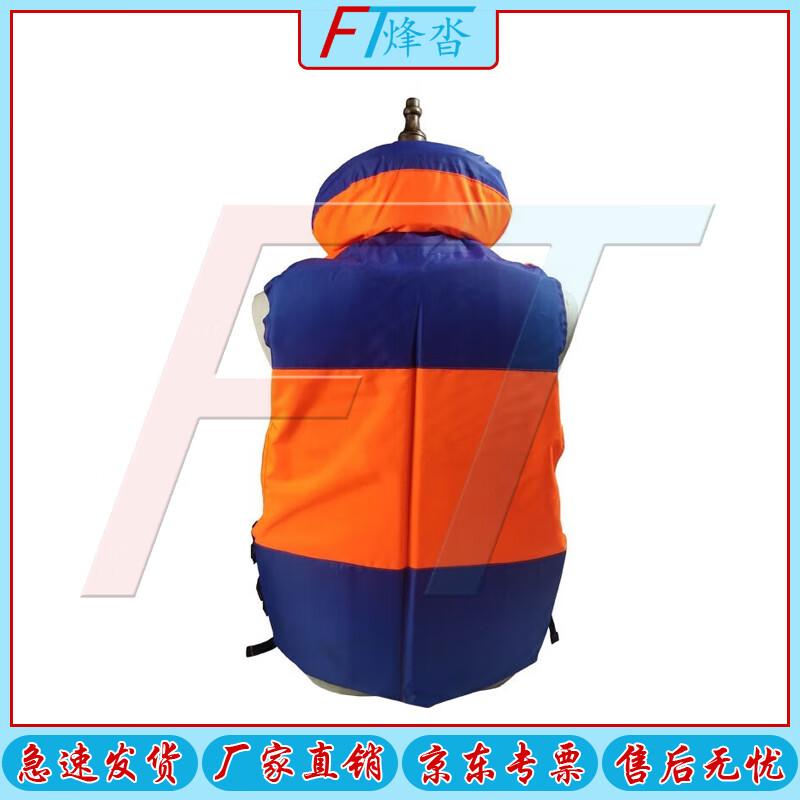 FENGTA Adult Portable Buoyancy Life Vest