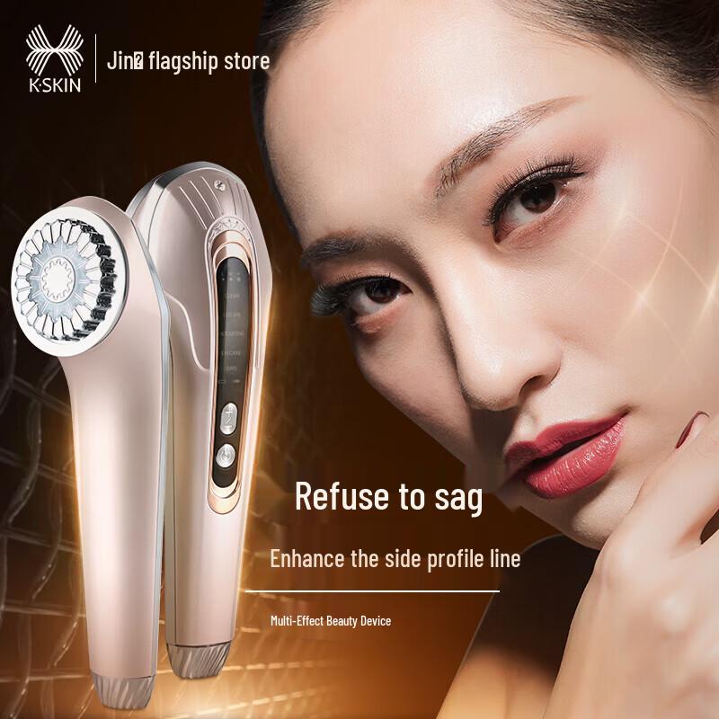 Jindao Multi-Functional Facial Beauty Device with Red Light & Microcurrent