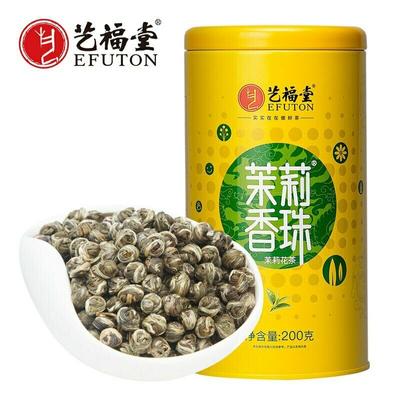 Neu 2021 Jasmine Pearl Tee 200g Premium Grüner Tee Jasmine Dragon Pearl Teekugeln