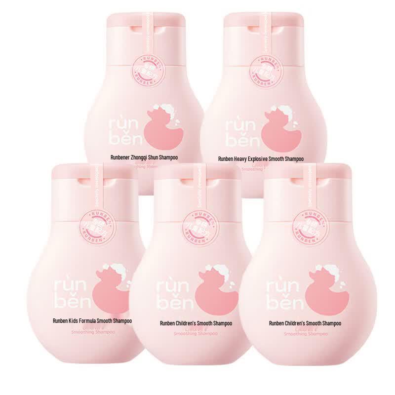 RUNBEN Kids Silky Smooth Shampoo