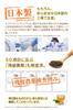 Herb Kenkou Honpo Moromori Slim Premium Barley Tea Flavor 30 Bags