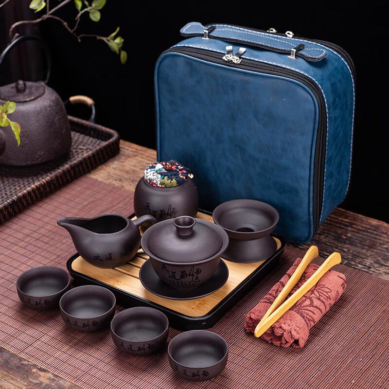 Portable Chinese Ceramic Zisha Travel Tea Set