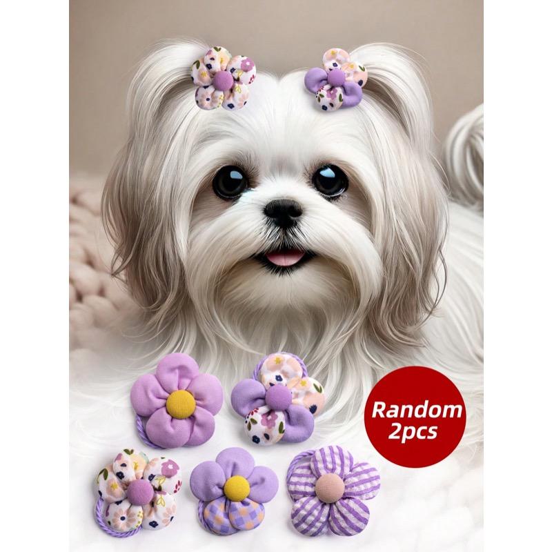 

Аксессуары для шерсти питомцев, резинки-скранчи с цветочным дизайном для собак и кошек XS фиолетовый