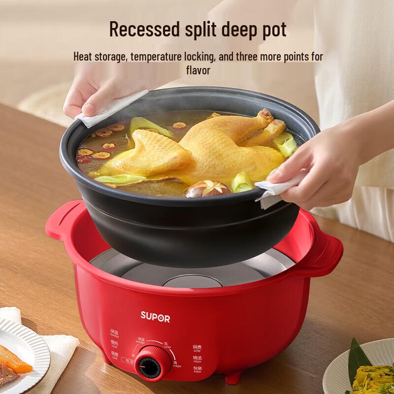 Supor 5L Multi-functional Detachable Non-Stick Electric Hot Pot