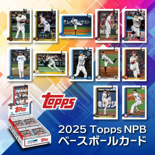2025 TOPPS NPB Baseball Cards