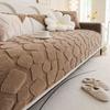Rabbit Plush Sofa Cushion Autumn And Winter New  Light Luxury Universal Leather Sofa Cover Cloth Towel Dirt-Resistant