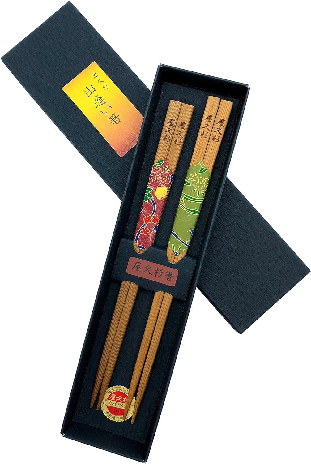 

Yakusugi cedar chopsticks for pair in a gift Made in Japan from natural Yakusugi cedar A perfect gift for and High-quality couples, 22cm/23cm set,