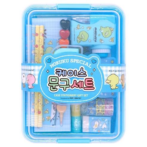 Special Stationery Gift Set School Supplies Kit for Kids