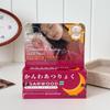 FUJINO Herbal Sleep Essential Oil 10ml
