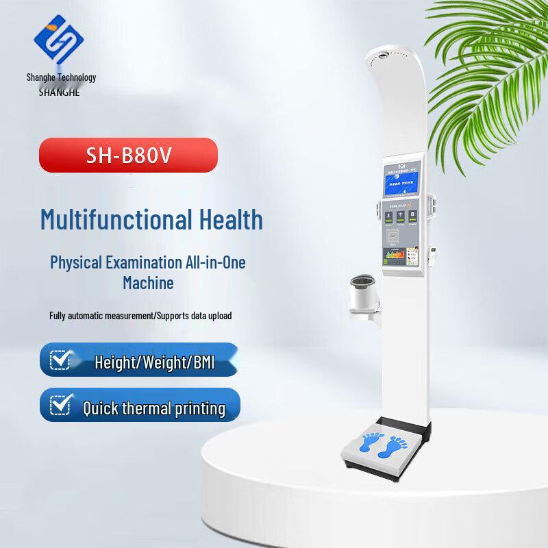 Shanghe Smart Height and Weight Measuring Device
