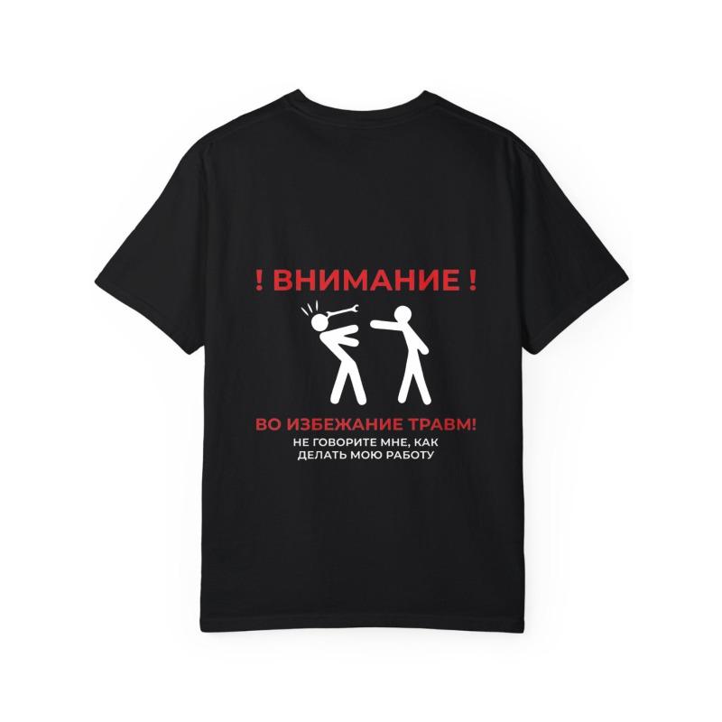 Cotton T Shirt White Warning Sign with Stick Figures and Russian Text for Casual Wear