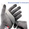 Tongyuan Vision Anti-Cut Touchscreen Gloves