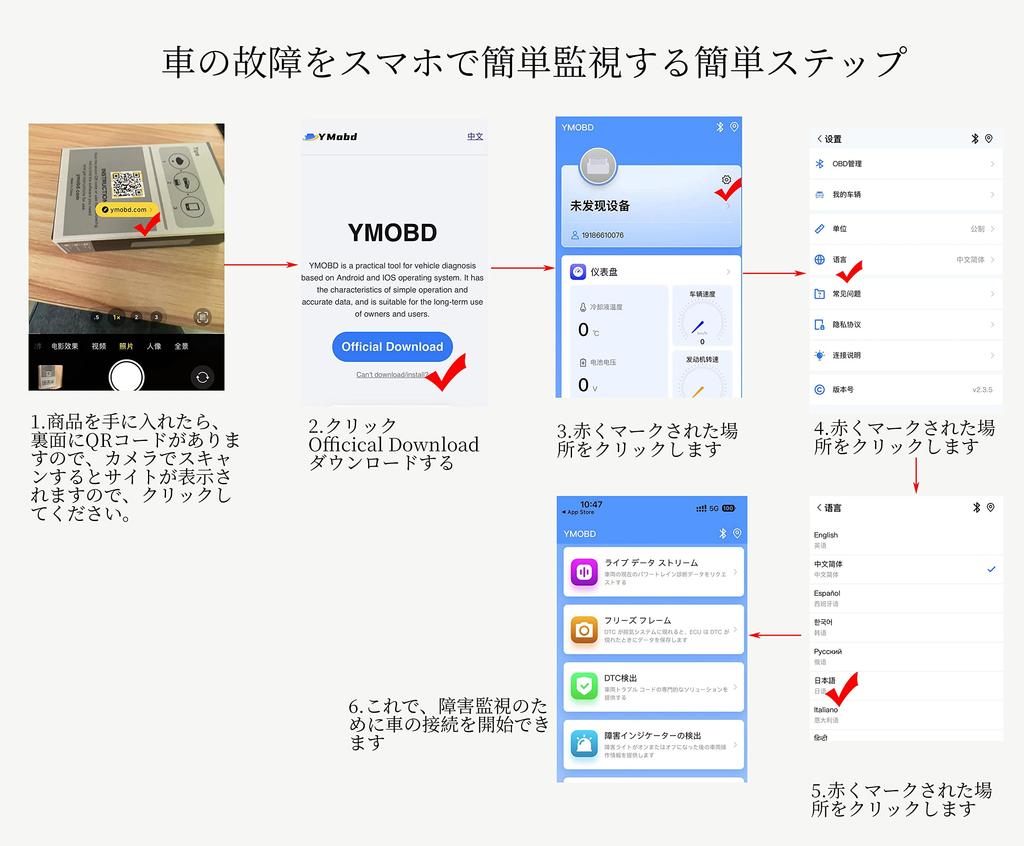 OBD 2 Bluetooth OBD2 Diagnostic Device, Car Fault Diagnostic Device, OBD2 Car Fault Diagnostic