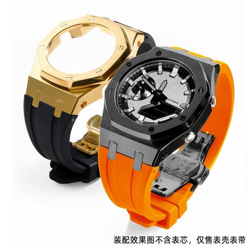 GM2100 Upgrade Stahlgehäuse & Armband Mod Kit Für Casio 5611 GM-2100 GBM-2100 Modifiziertes Fluorkautschukband Metalllünette Ersatzteile