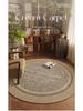 Round Flannel Modern Rug for Living Room, Study, or Bedroom - Perfect for Sofa, Coffee Table, Chair Pad, or Bedside Mat