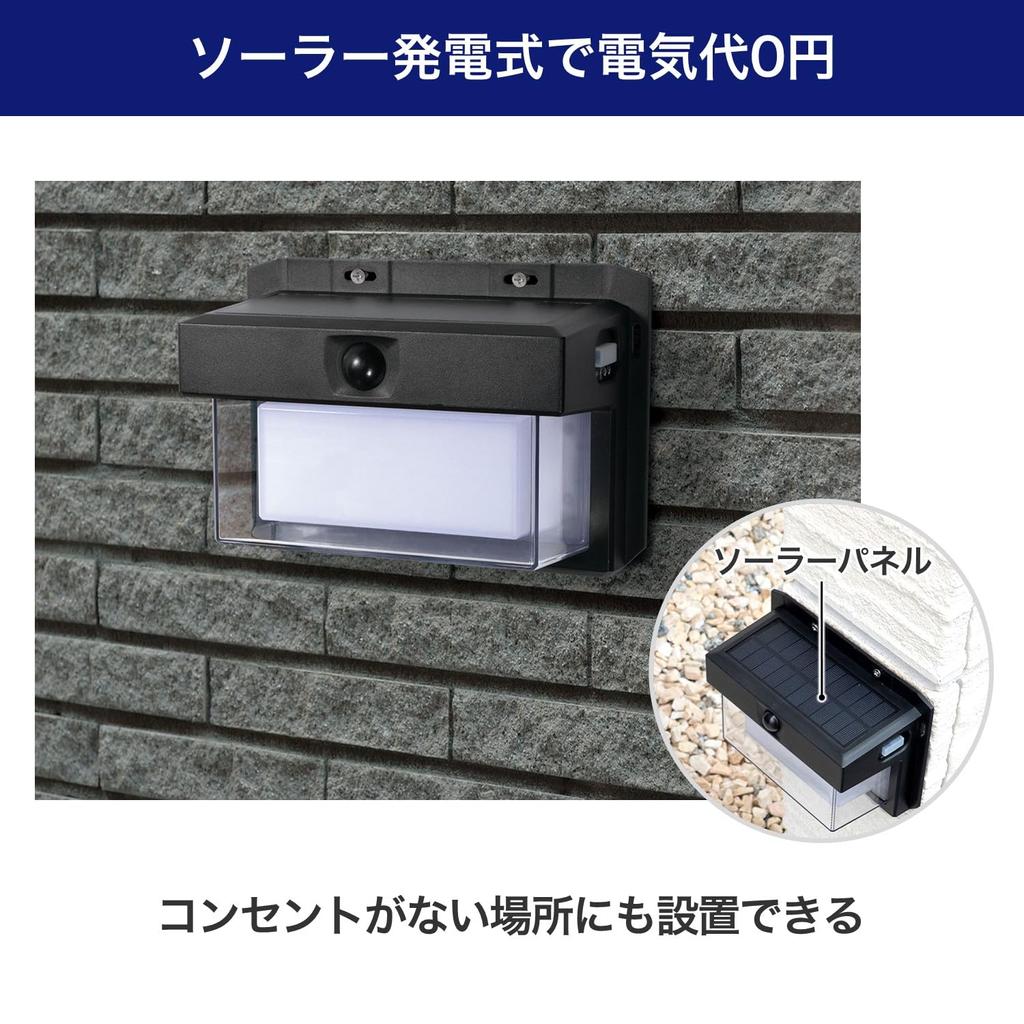 ELPA Double Wall Light Small ESL-KN200SL