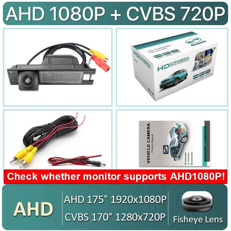 

CCD AHD 1080P Автомобильный номерной знак фонарь заднего вида камера для Opel Astra H Corsa D Vectra C Zafira B Chevrolet Malibu Fiat Buick