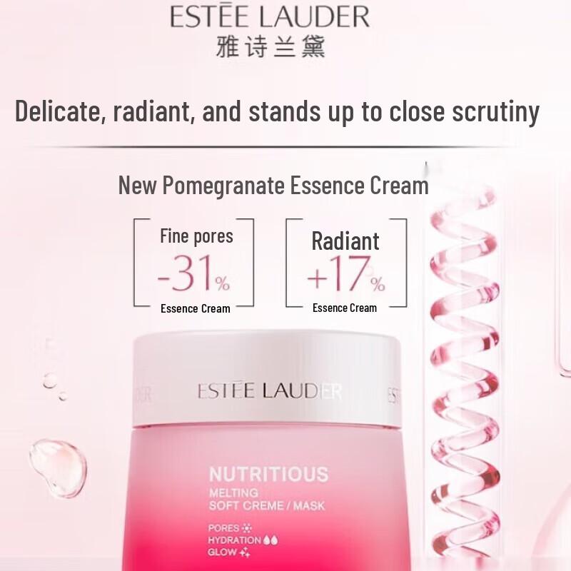 Estee Lauder Fresh Brightening Red Pomegranate 2-in-1 Cream