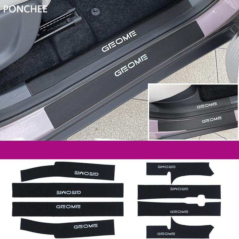 For Geely EX2 EMAS 5 Xingyuan 2025 2026 Leather Threshold Strip Welcome Step Protection Tape Automobile Modification Supplies