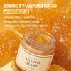 [im from official] im from honey mask 120g wash-off wash-off pack honey nutrition high moisturizing shine firmness