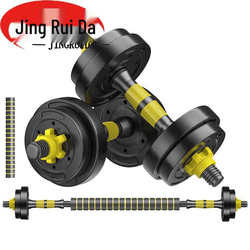 JINGRUIDA Adjustable Rubberized Dumbbells