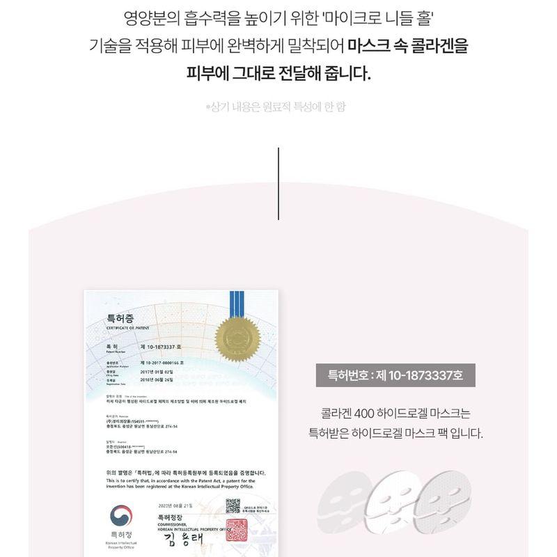 Schöne Haut - Kollagen 400 Hydrogel-Maske