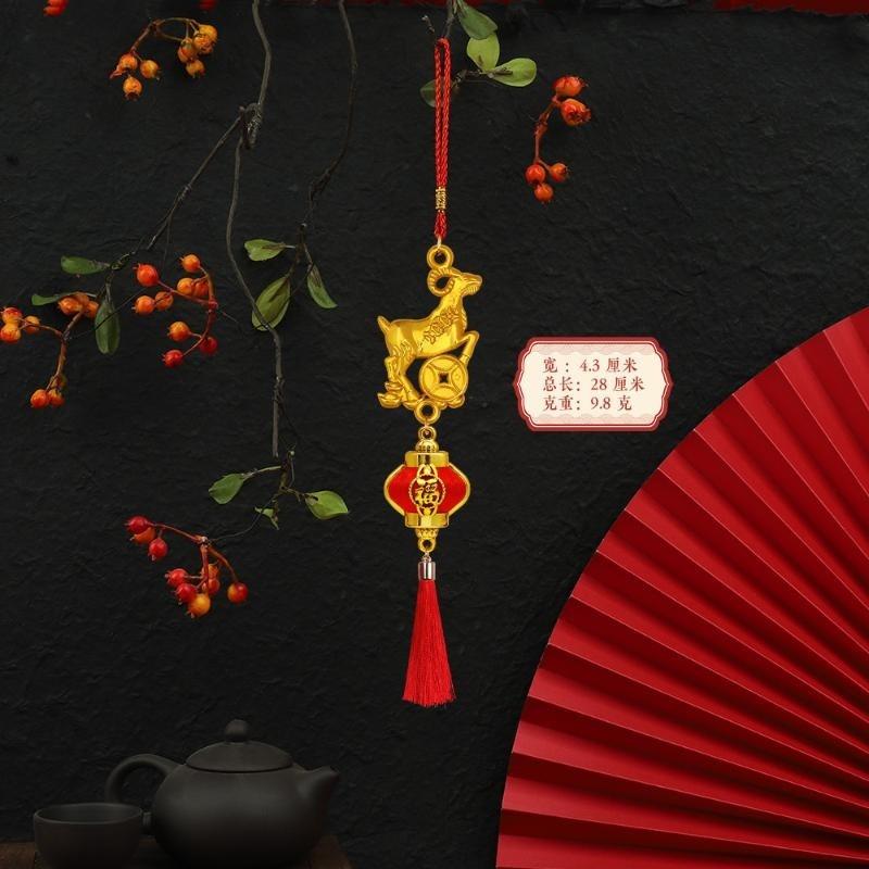 Lunar New Year 2027 Goat Hanging Ornament Gold Lucky Design Red Tassels for Spring Festival Family Gathering Decor