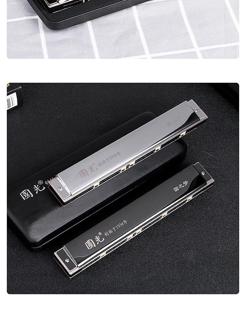 Guoguang 24-hole C Key Tremolo Harmonica for Beginners - Child's Entry-Level Primary School Student Model, High-Grade and Genuine.