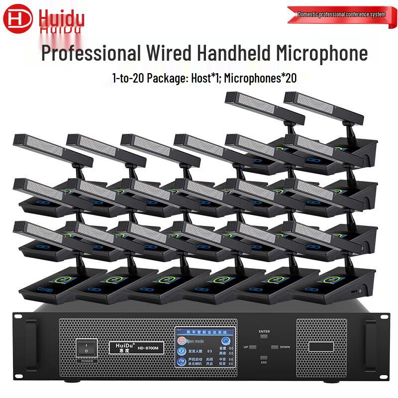 

HuiDu HD-8700M Professional Wired Conference Microphone System (CN version)