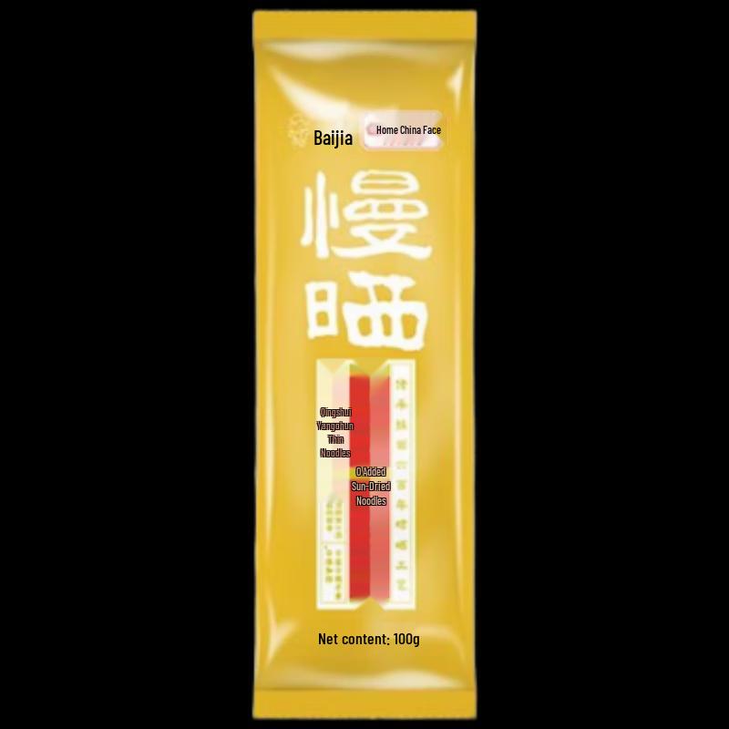 Baixiang Slow-Dried Yangchun Noodles