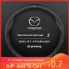 2025 Hot 3D Embossing Leathe Car Steering Wheel Cover For Mazda 3 5 6 SKYACTIV Axela Atenza CX30 CX5 CX8 CX9 MX5 RX8 RX7 BT50 Ac