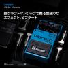 BOSS Vibrato Effect WAZA for Electric Guitars VB-2W Pedal, CRAFT,
