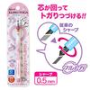 Sanrio My Melody Mechanical Pencil [Kurutoga] (Strawberry)