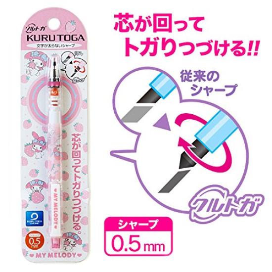 Sanrio My Melody Mechanical Pencil [Kurutoga] (Strawberry)