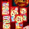6pcs Traditional Lucky Money Envelopes Cartoon Money Bag 2026 Horse Year Red Envelopes  Celebration