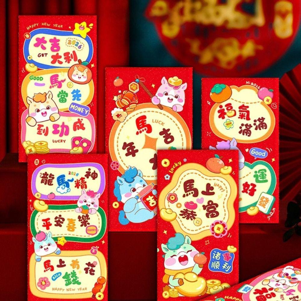 6pcs Traditional Lucky Money Envelopes Cartoon Money Bag 2026 Horse Year Red Envelopes  Celebration