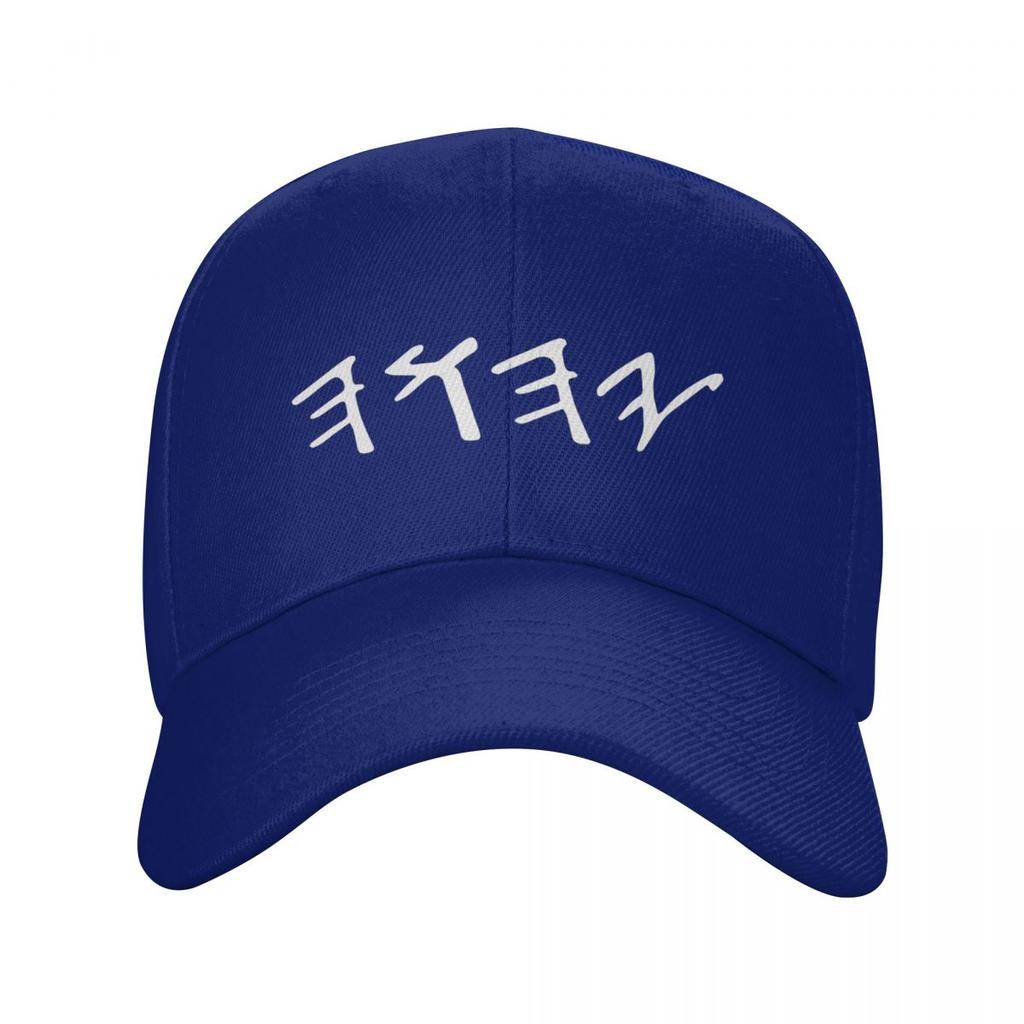 Ancient Hebrew Yahuah Yahusha Jesus Christ Baseball Caps Fashion Men Women Hats Casual Cap Hip Hop Baseball Hat Casquette