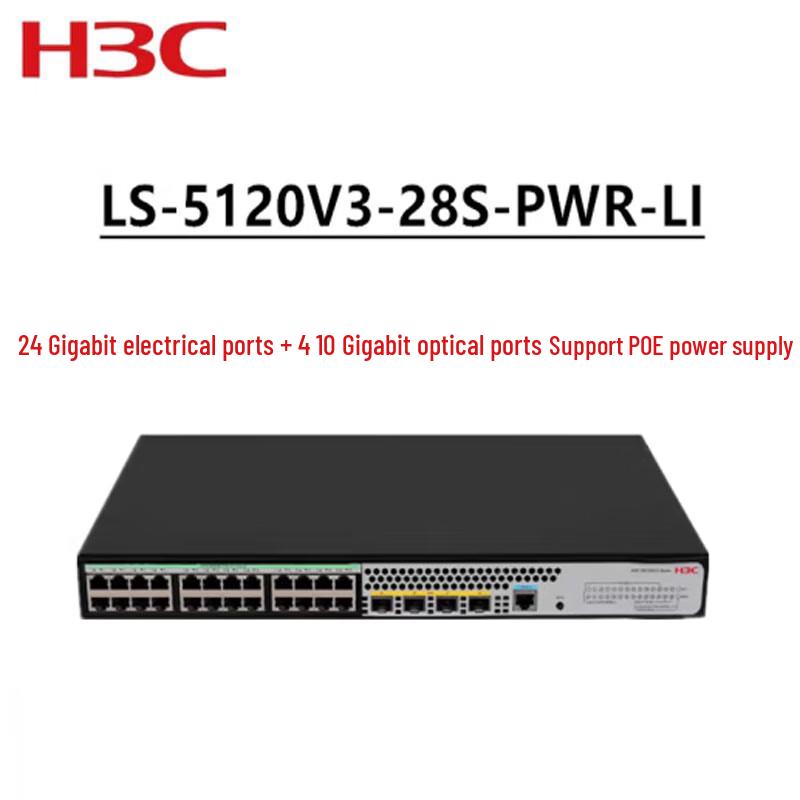 

H3C LS-5120V3-28S-PWR-LI Managed Gigabit Access Switch