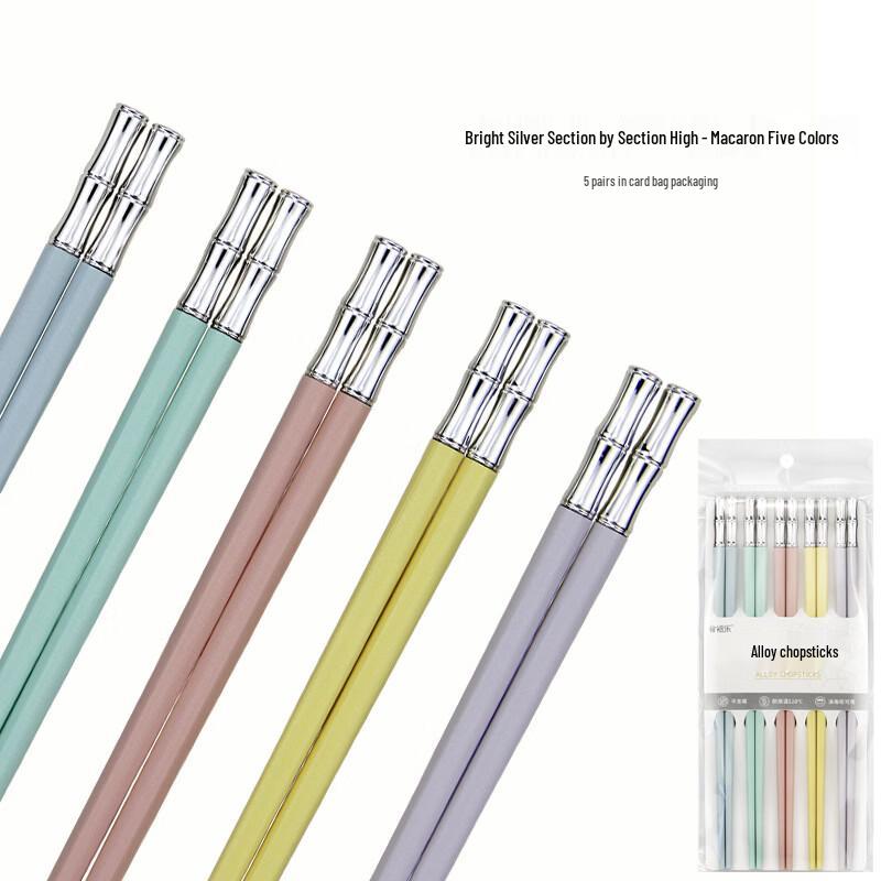 Xihe Alloy Chopsticks