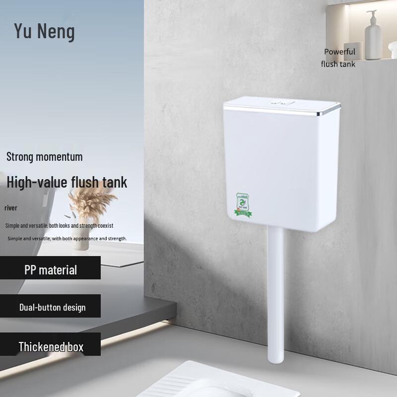 Смывной бачок для приставного унитаза Yubear