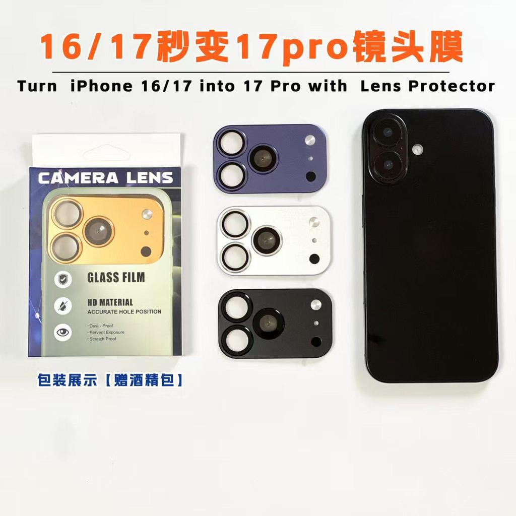Camera Lens Protector for Iphone 16 /17 Change 17 Pro Camera Screen Protector Modified Lens Metal Lens Film Phone Case