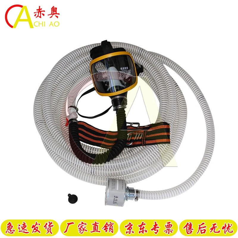 Chiao Emergency Long-Tube Breathing Apparatus